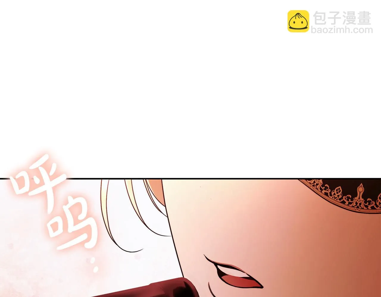 第47话 我爱你！ 第43页