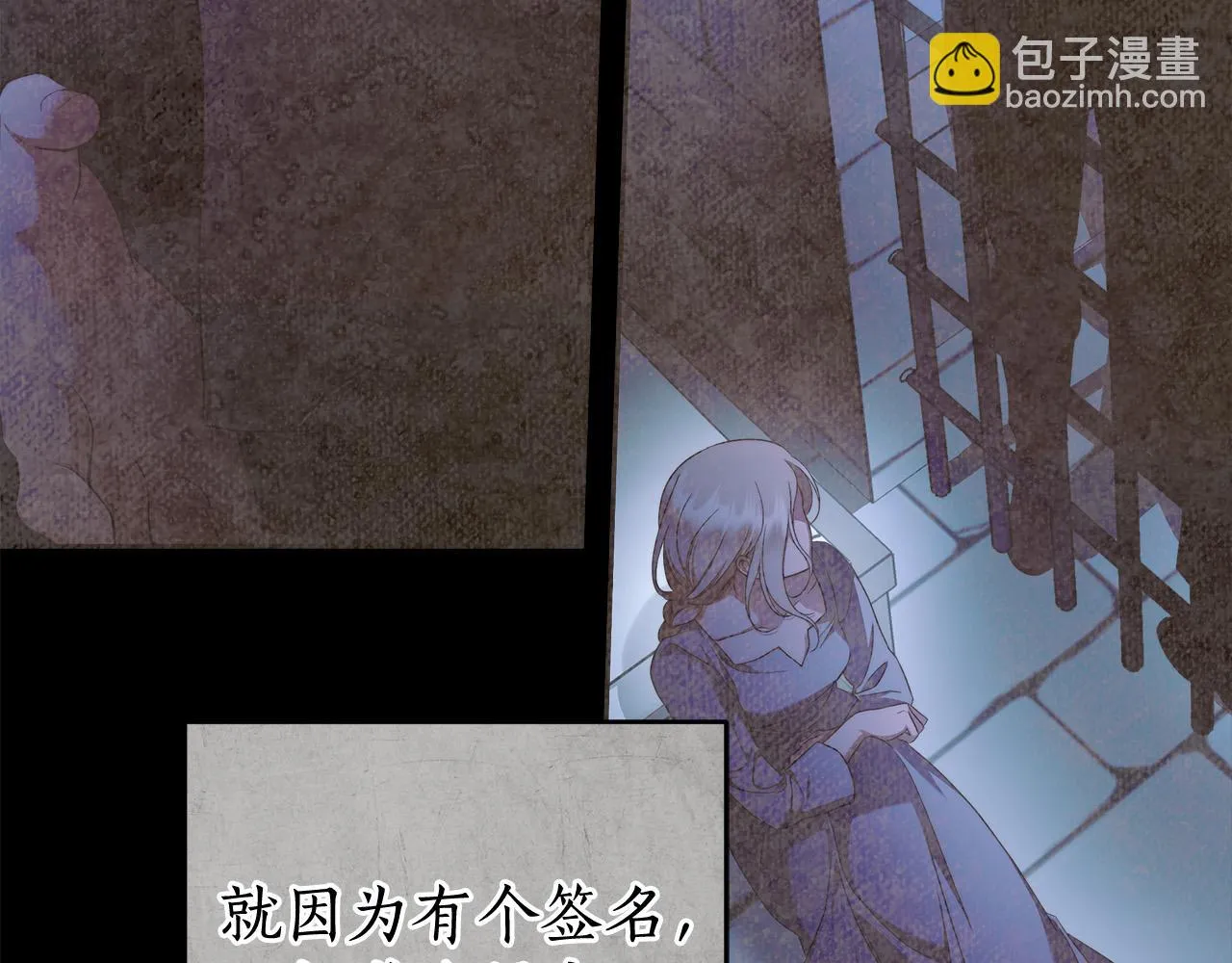 第47话 我爱你！ 第55页