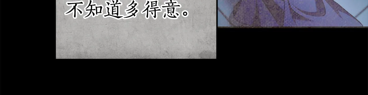 第47话 我爱你！ 第56页