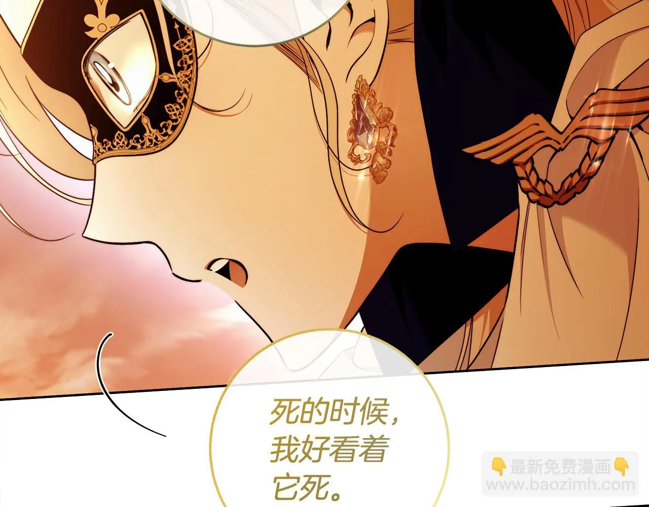 第47话 我爱你！ 第73页