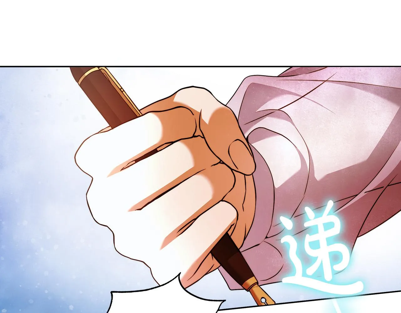 第47话 我爱你！ 第81页