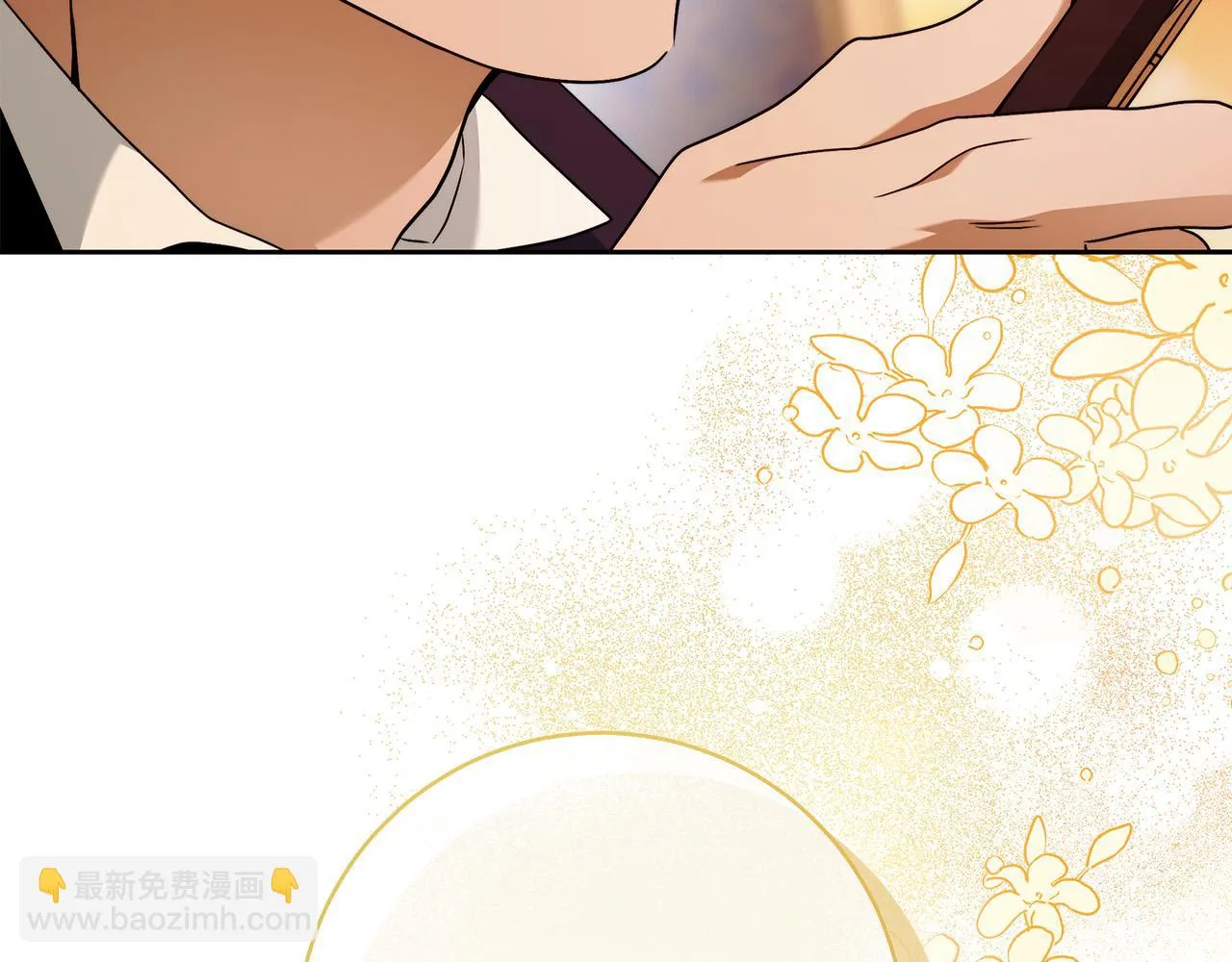 第47话 我爱你！ 第83页