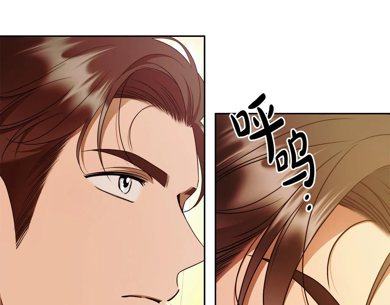 第47话 我爱你！ 第88页