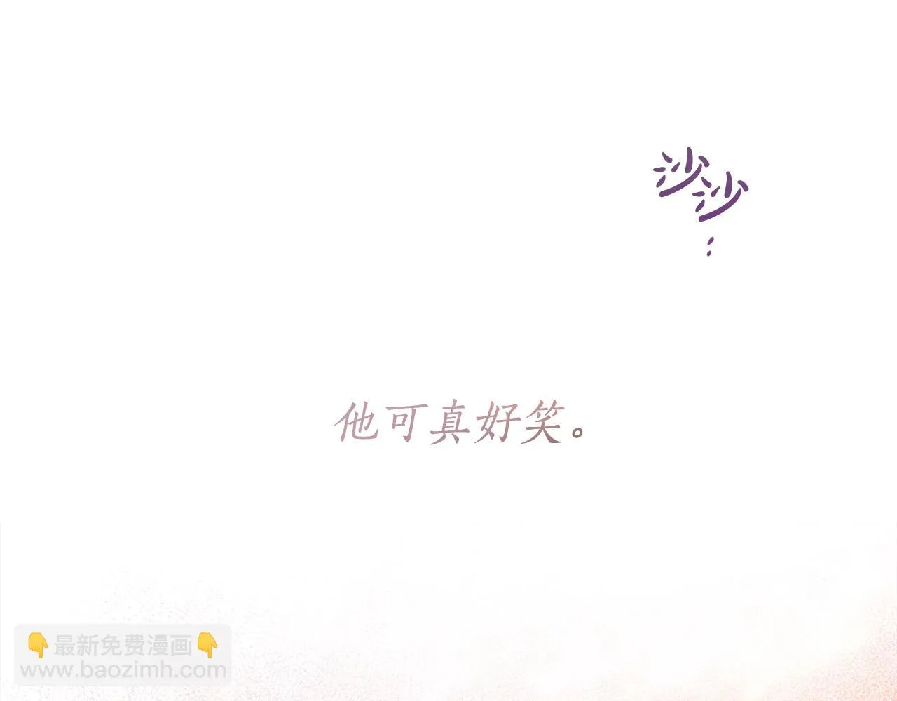 第47话 我爱你！ 第94页