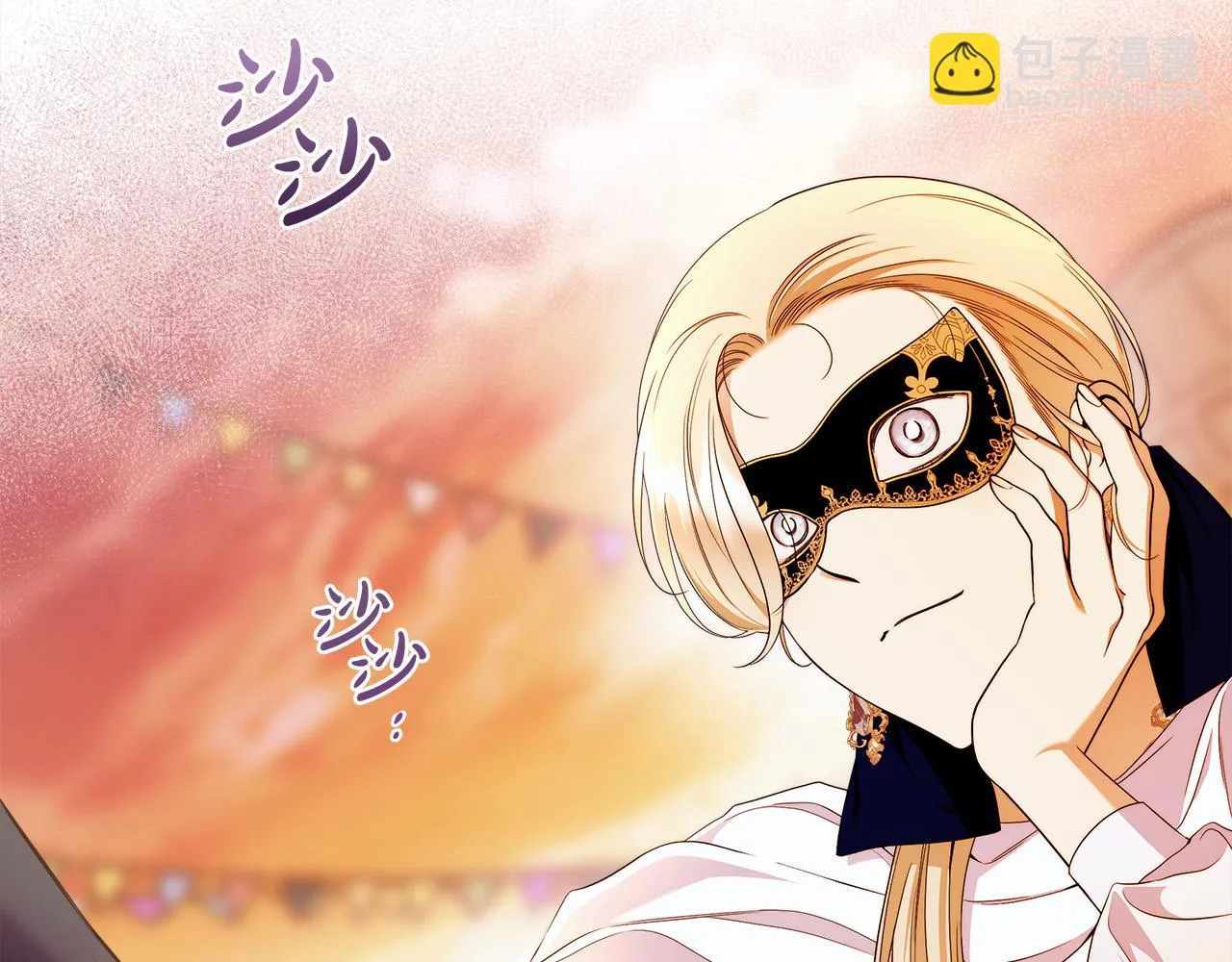 第47话 我爱你！ 第95页