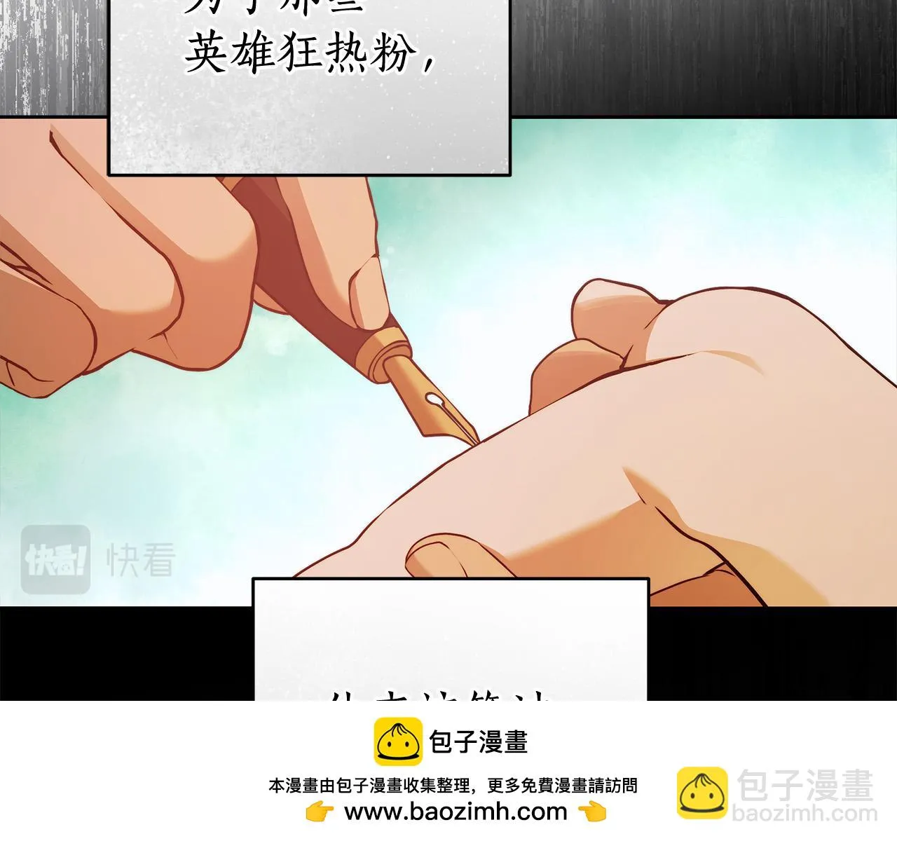 第47话 我爱你！ 第100页
