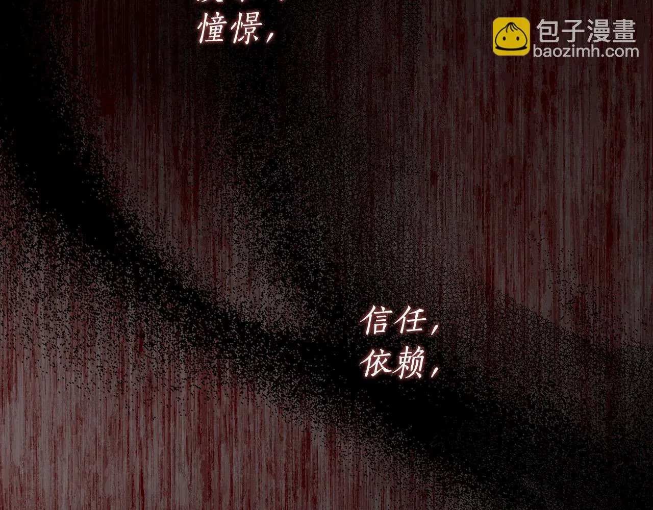 第47话 我爱你！ 第102页