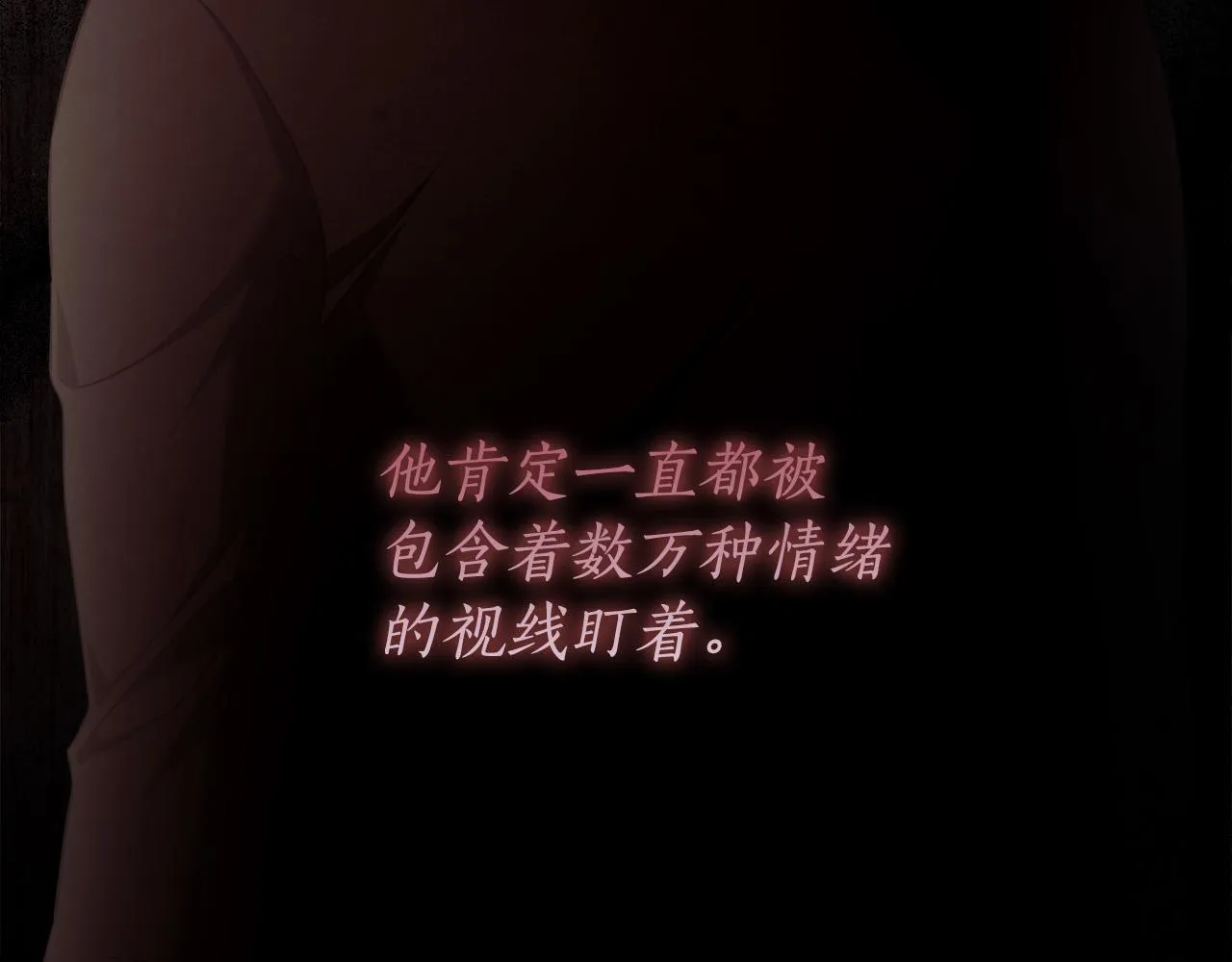 第47话 我爱你！ 第104页