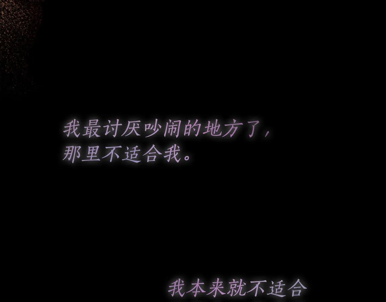 第47话 我爱你！ 第106页