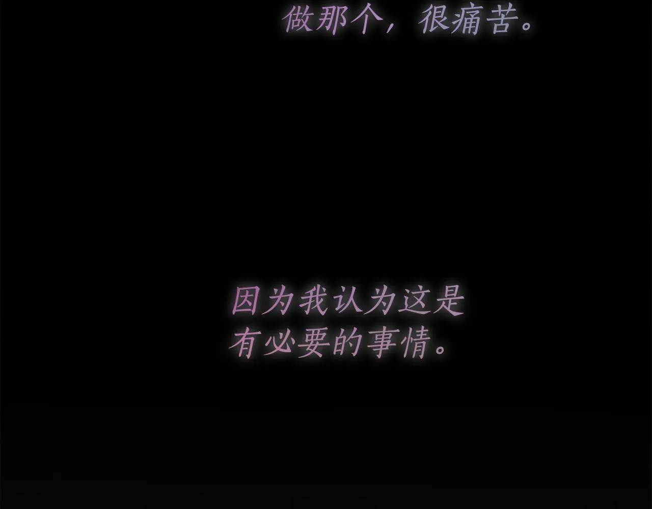 第47话 我爱你！ 第107页