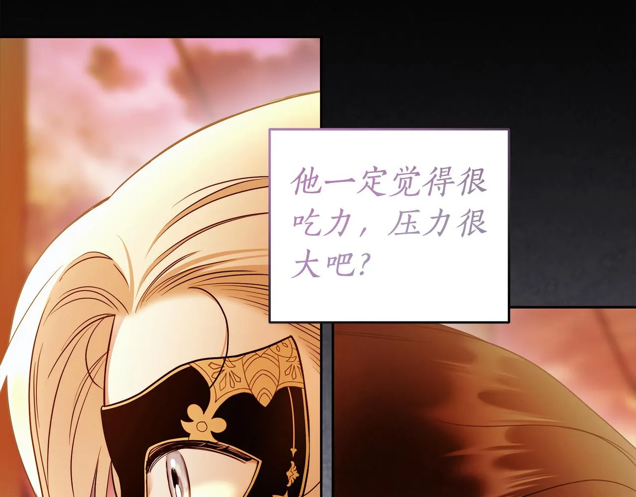第47话 我爱你！ 第108页