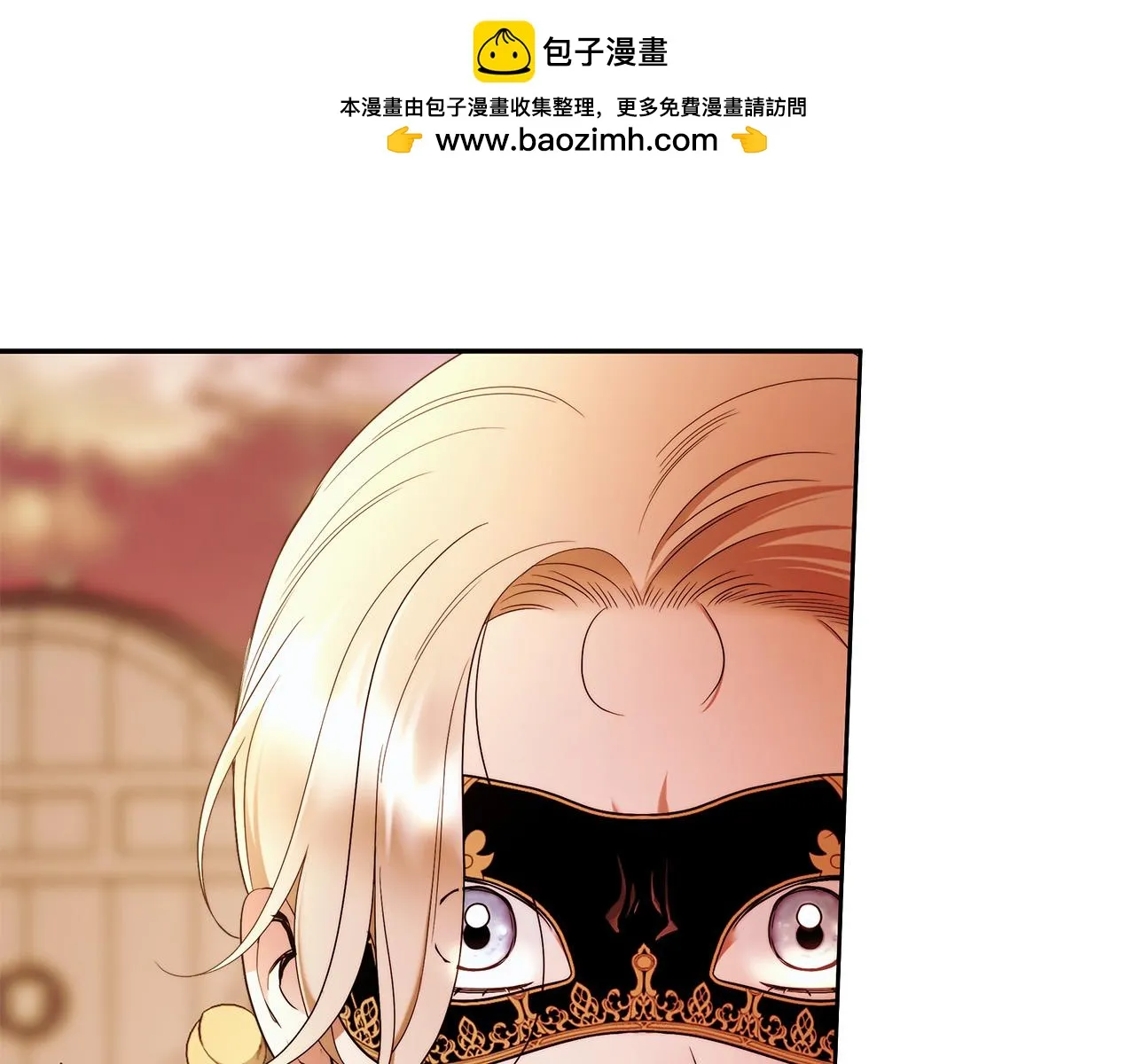 第48话 这是我的名字？ 第1页