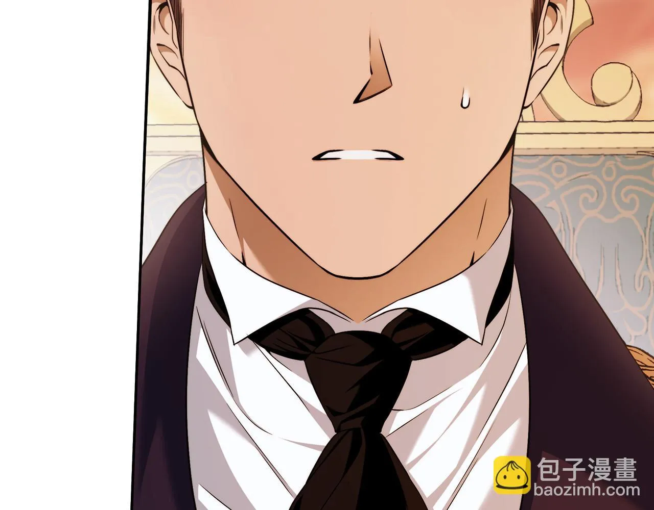 第48话 这是我的名字？ 第4页