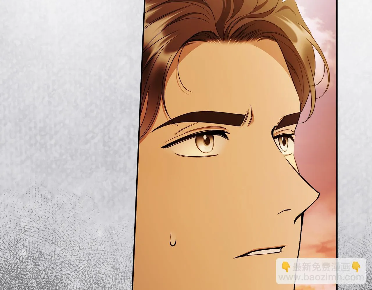 第48话 这是我的名字？ 第17页