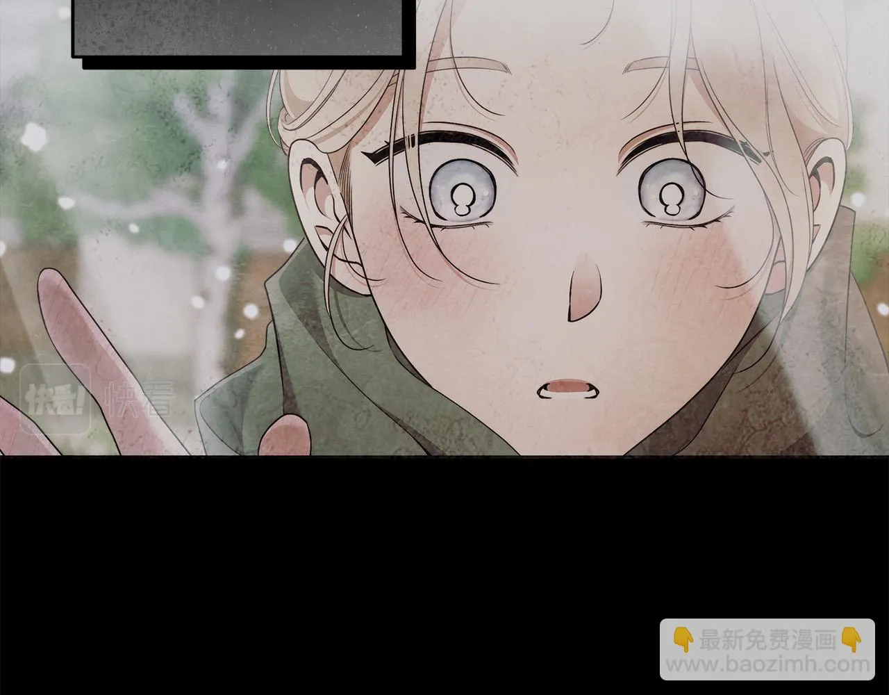 第48话 这是我的名字？ 第21页