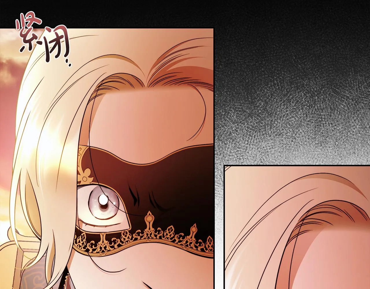 第48话 这是我的名字？ 第24页