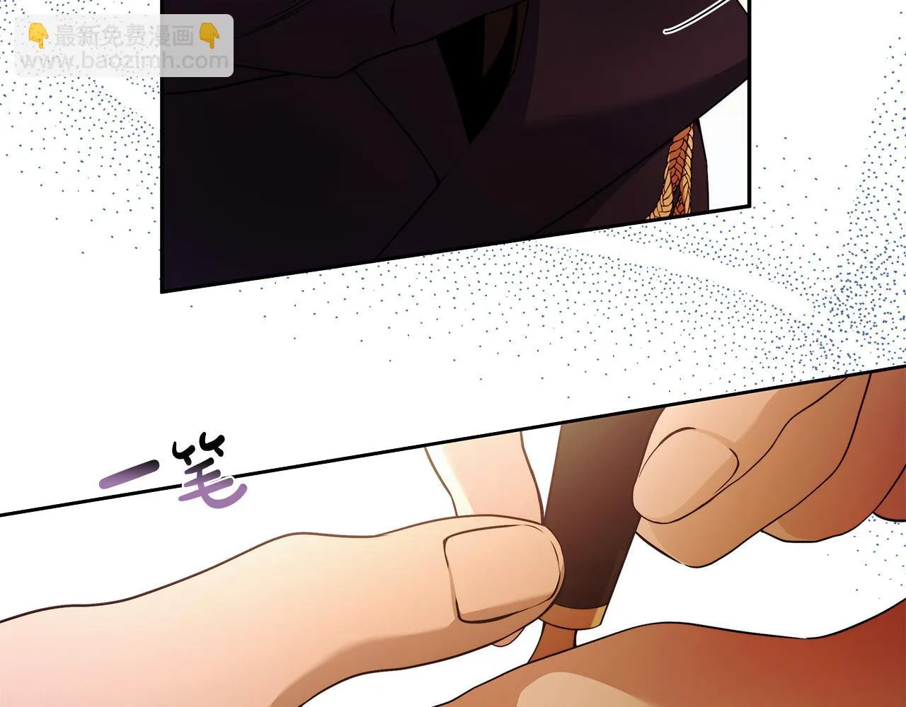 第48话 这是我的名字？ 第30页