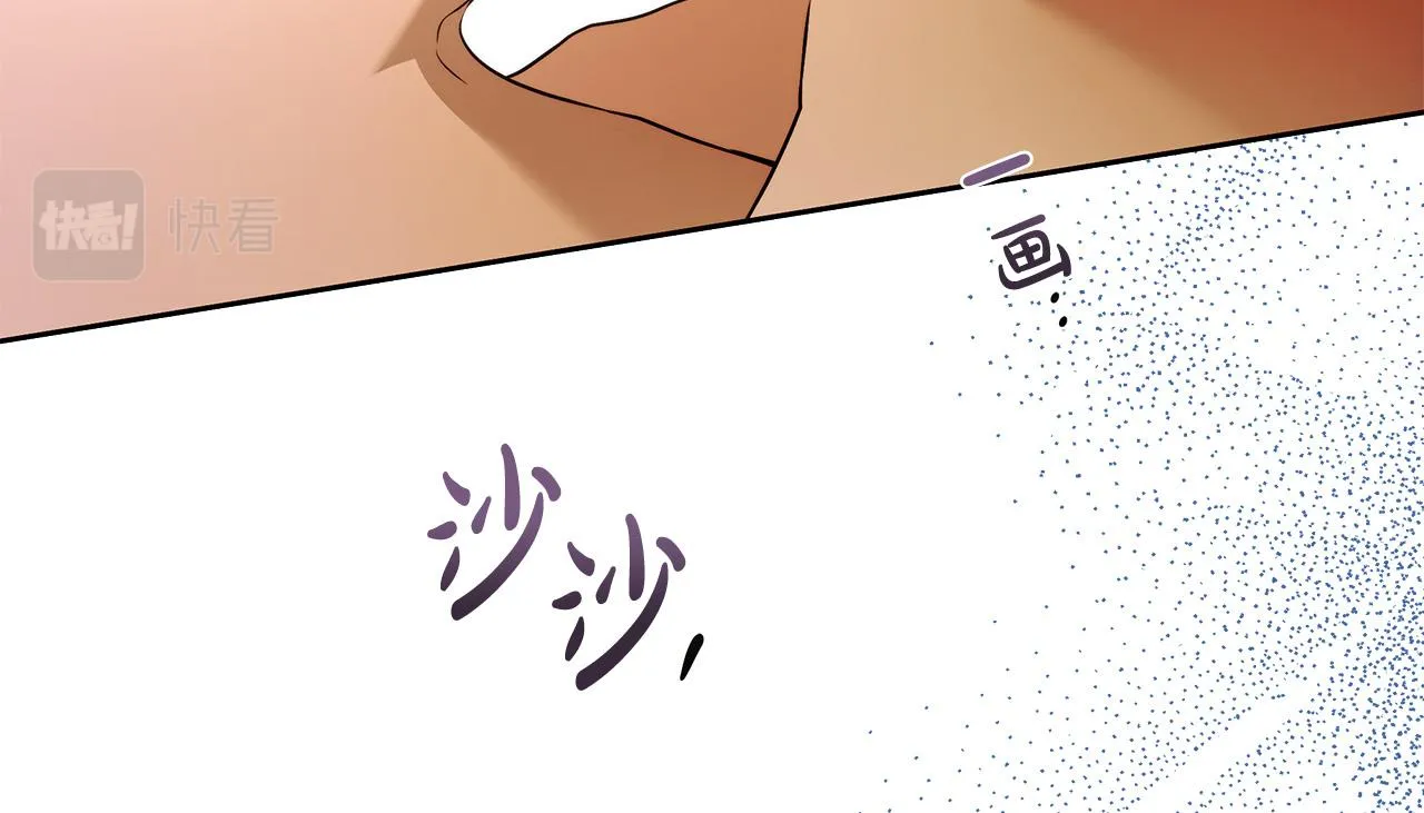 第48话 这是我的名字？ 第31页