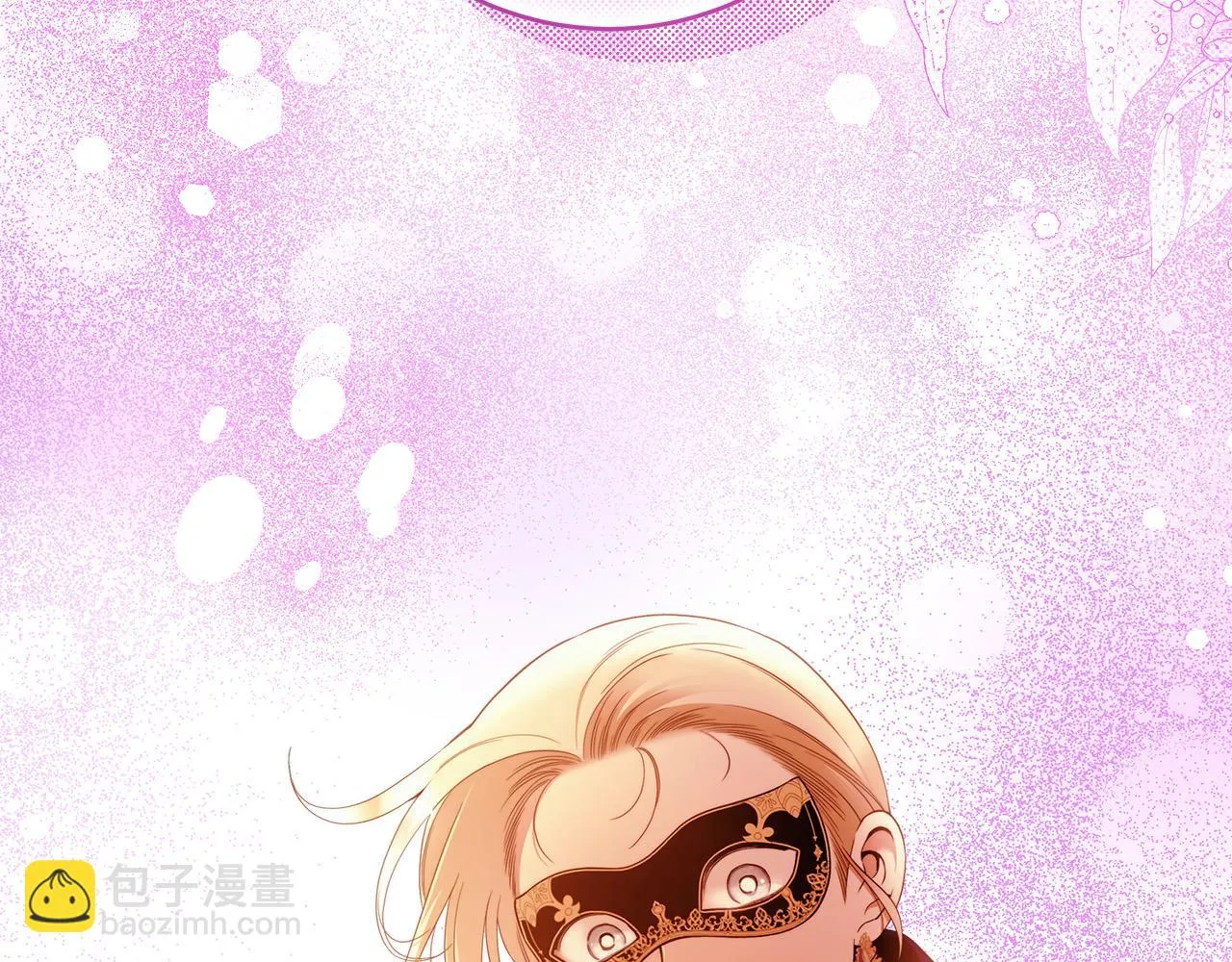 第48话 这是我的名字？ 第41页