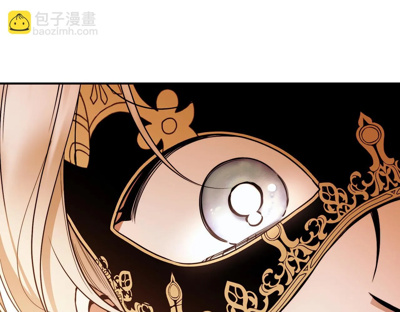 第48话 这是我的名字？ 第49页