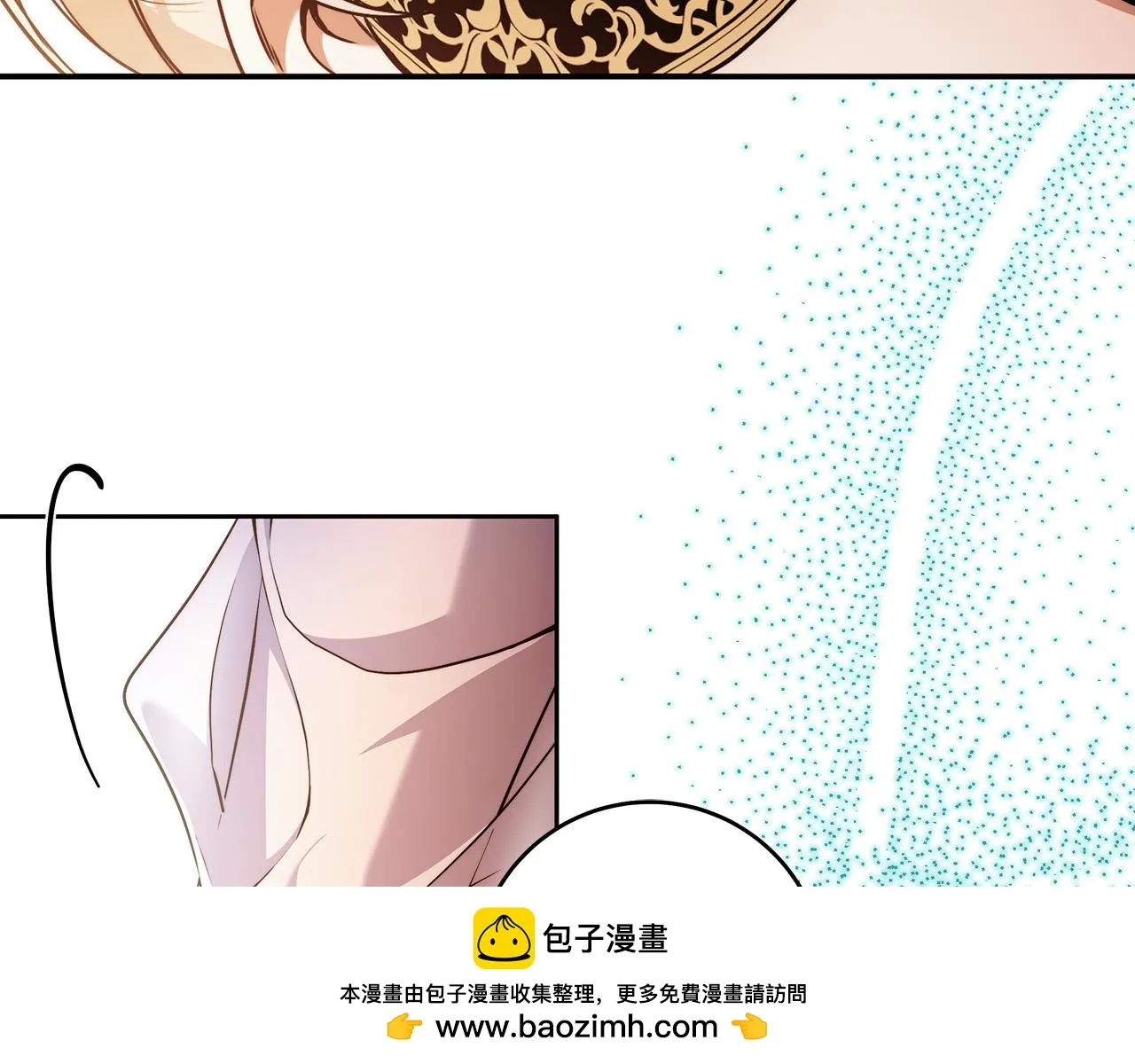 第48话 这是我的名字？ 第50页