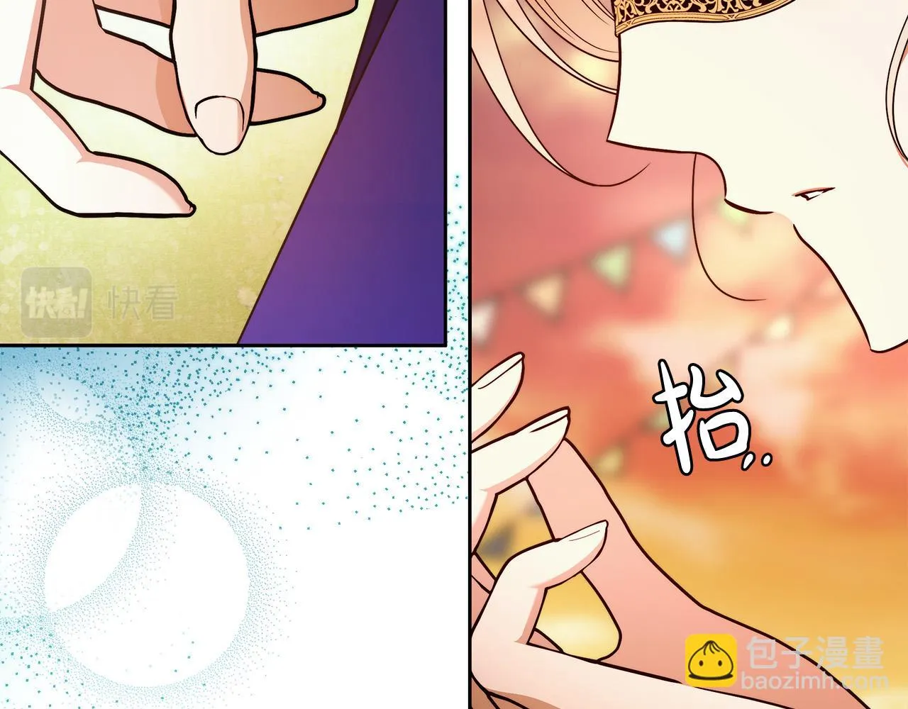 第48话 这是我的名字？ 第52页