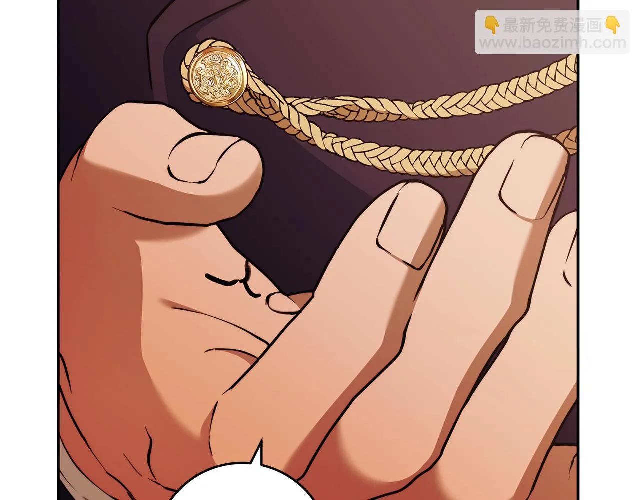 第48话 这是我的名字？ 第58页