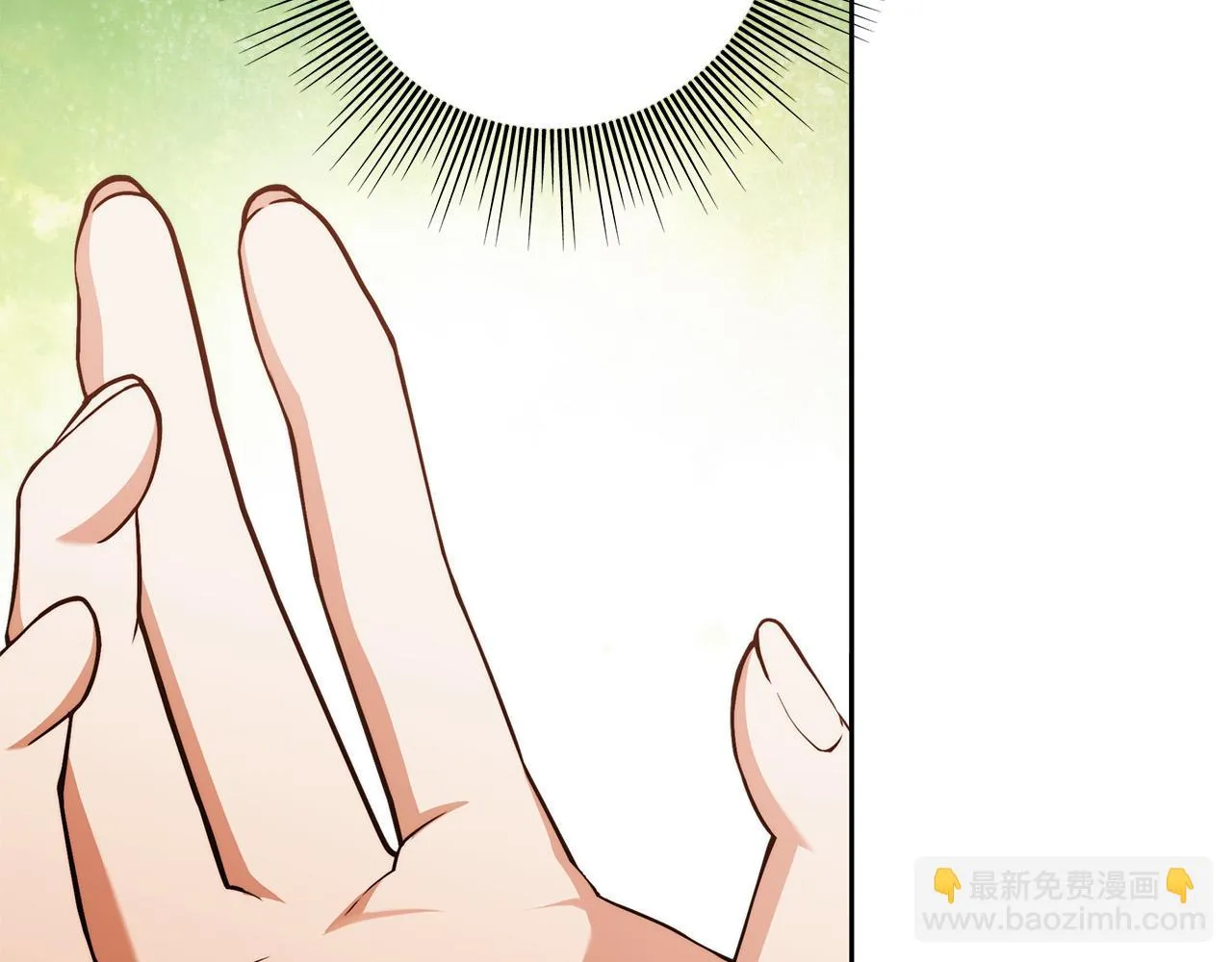 第48话 这是我的名字？ 第66页