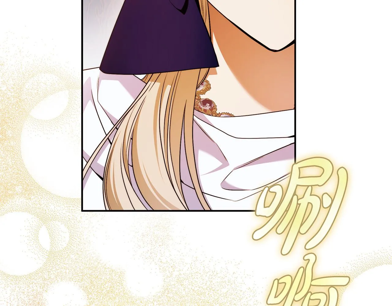 第48话 这是我的名字？ 第79页