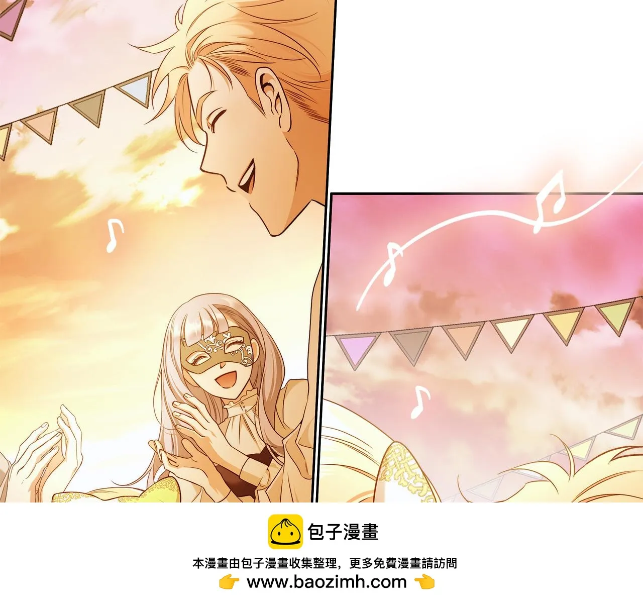 第48话 这是我的名字？ 第100页