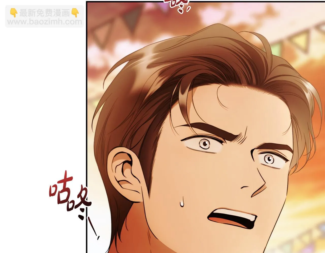 第48话 这是我的名字？ 第108页