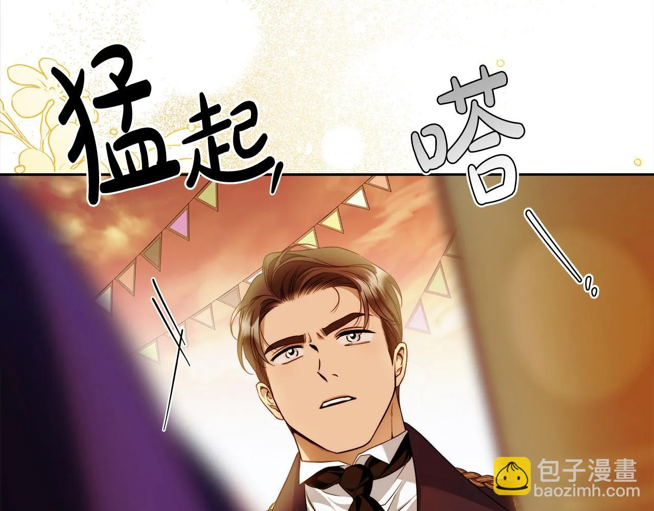第48话 这是我的名字？ 第110页