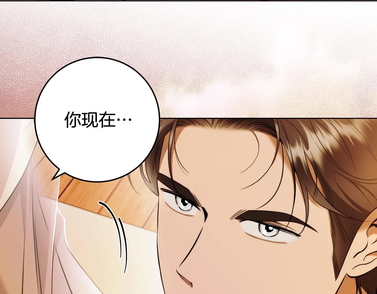 第49话 为什么不跟我跳舞？ 第8页
