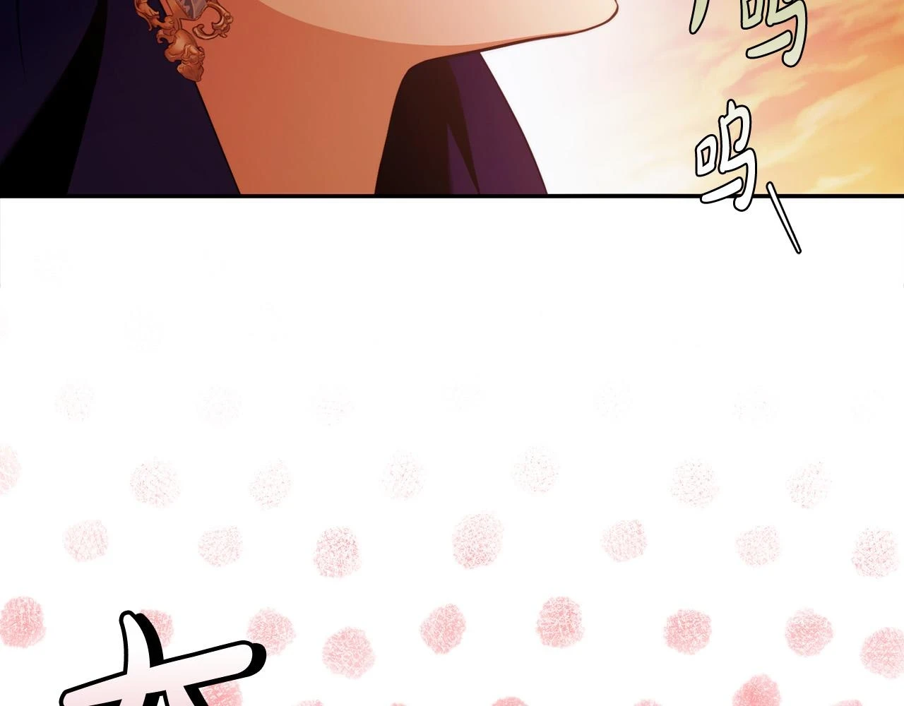 第49话 为什么不跟我跳舞？ 第14页