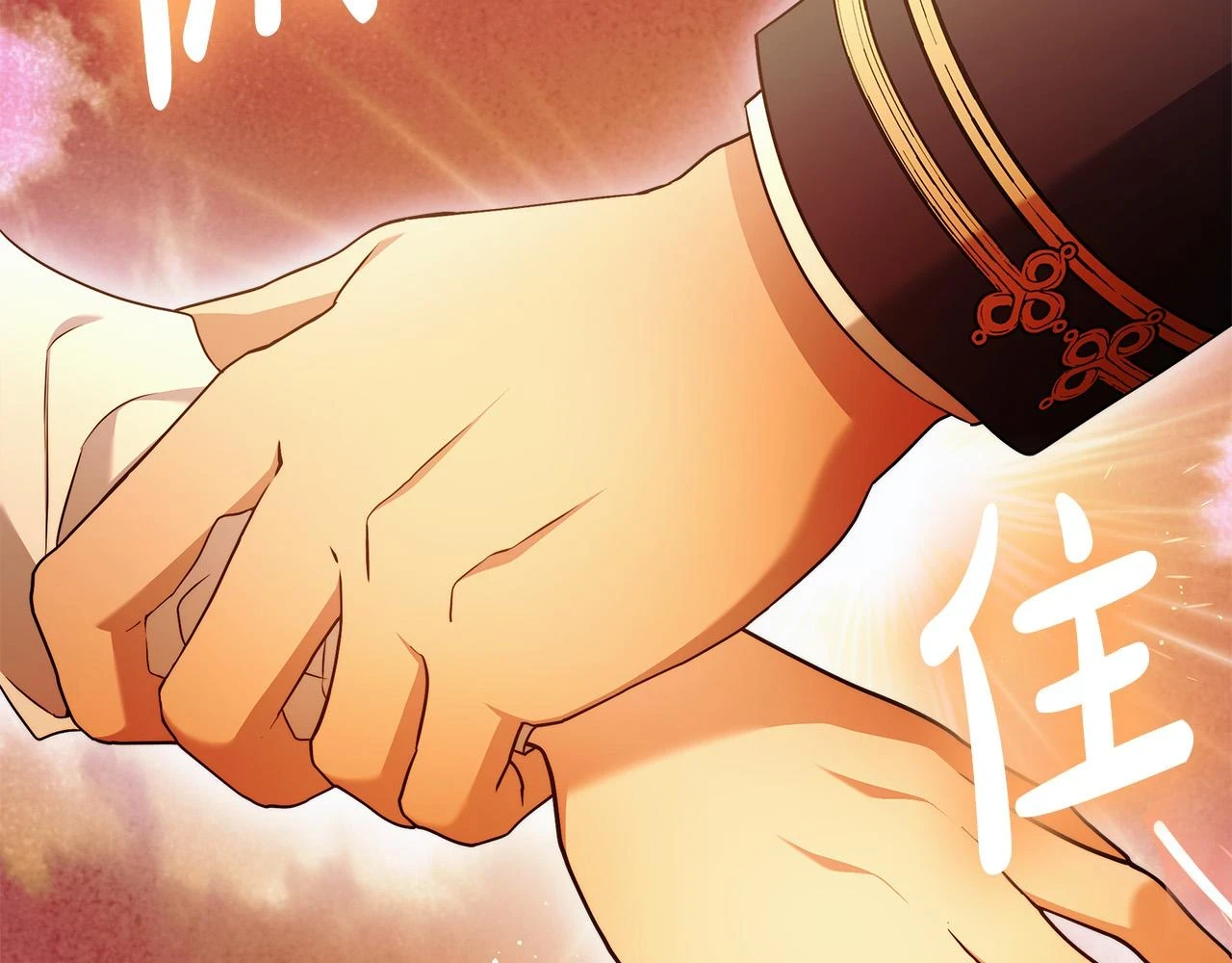 第49话 为什么不跟我跳舞？ 第31页