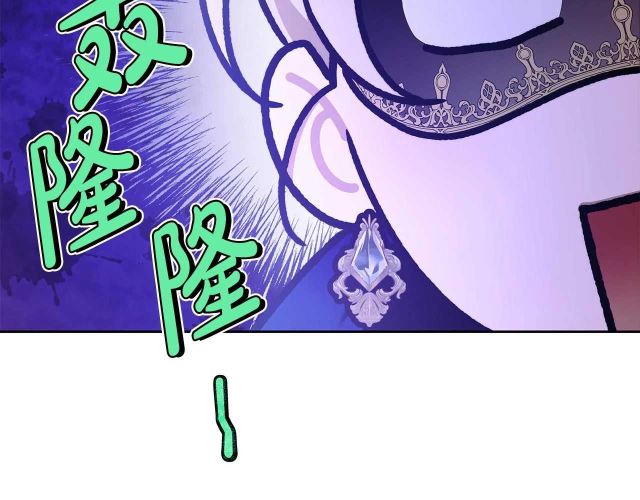 第49话 为什么不跟我跳舞？ 第43页