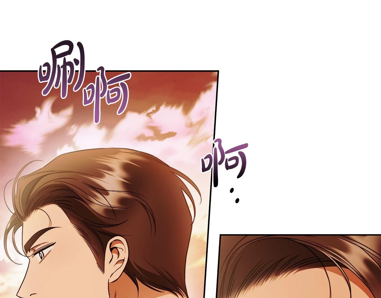 第49话 为什么不跟我跳舞？ 第110页