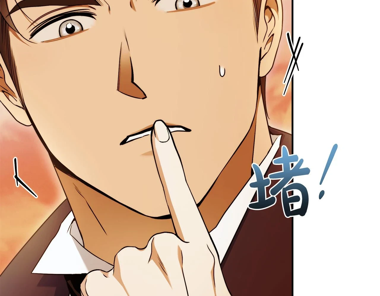 第49话 为什么不跟我跳舞？ 第117页