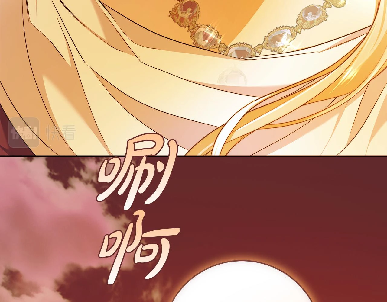 第50话 他开始动摇了 第29页