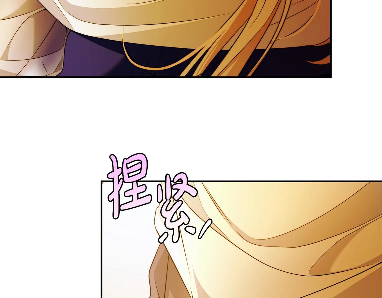 第50话 他开始动摇了 第55页
