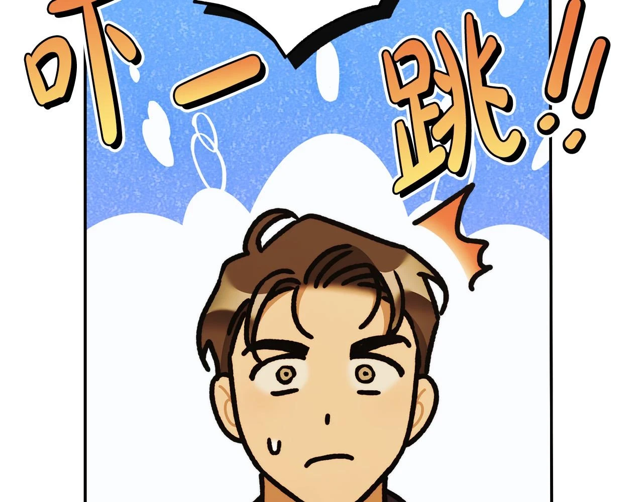 第50话 他开始动摇了 第75页