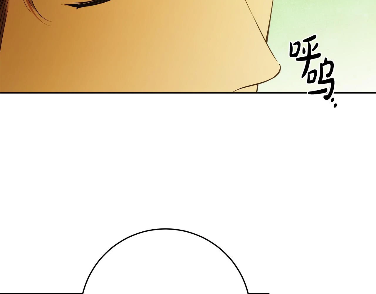 第50话 他开始动摇了 第87页
