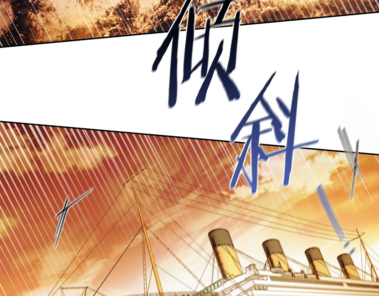 第50话 他开始动摇了 第114页