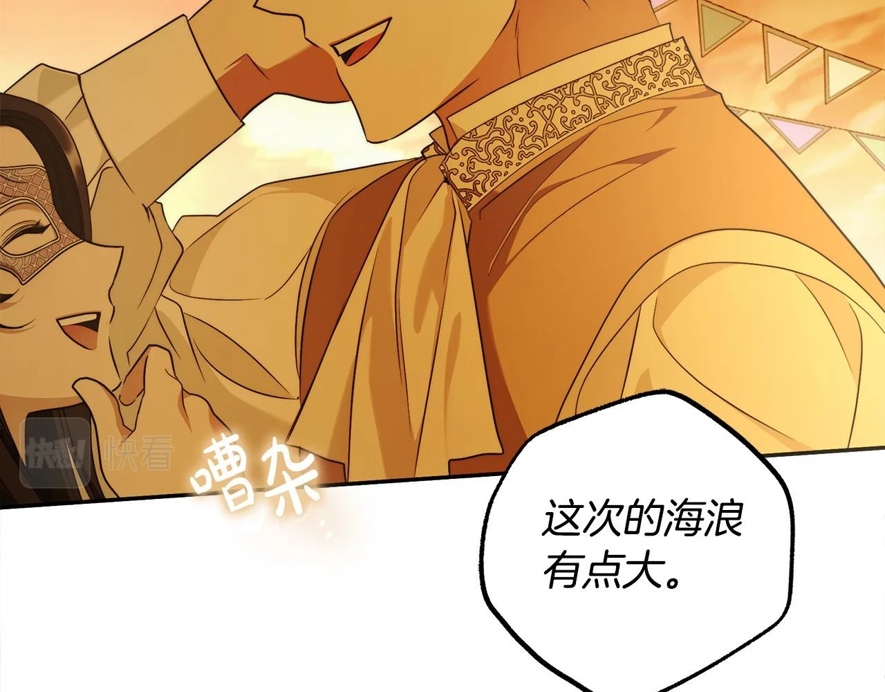 第50话 他开始动摇了 第126页