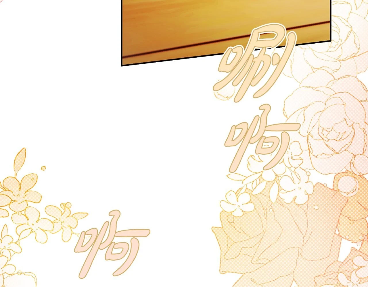 第50话 他开始动摇了 第131页