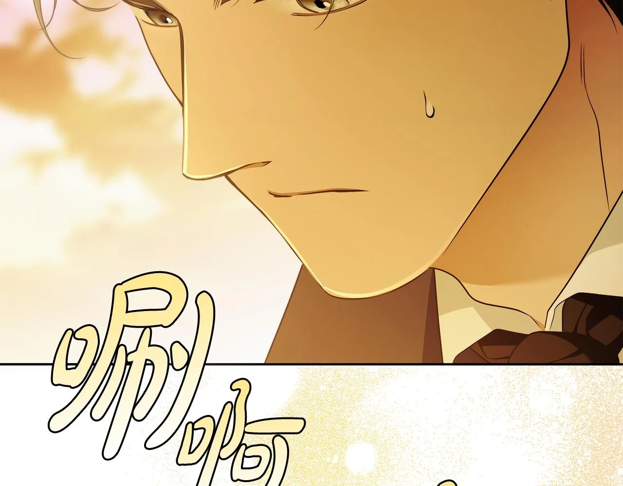 第50话 他开始动摇了 第136页