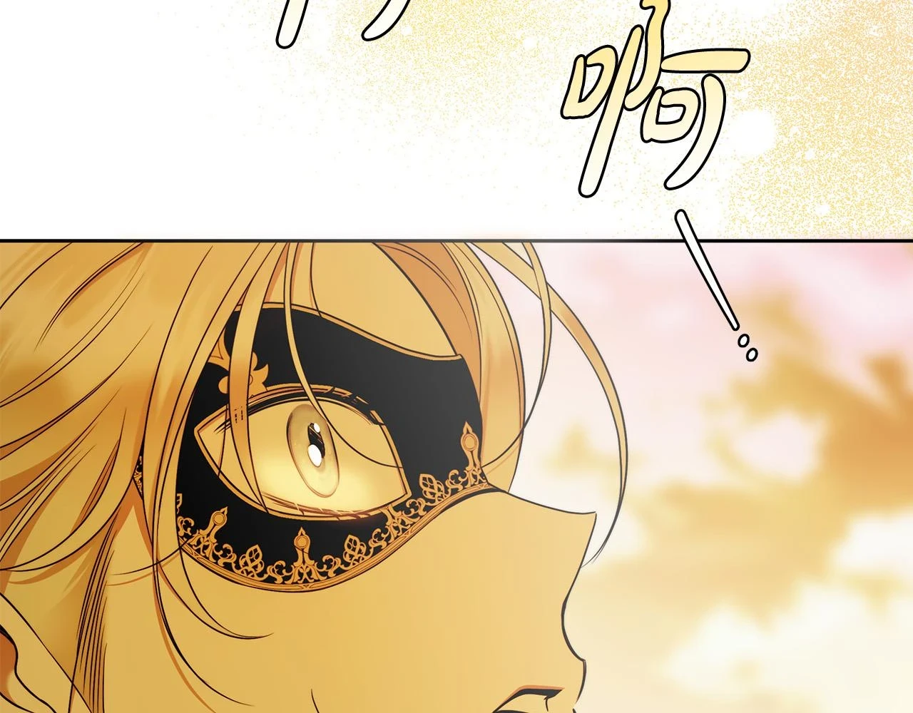 第50话 他开始动摇了 第137页