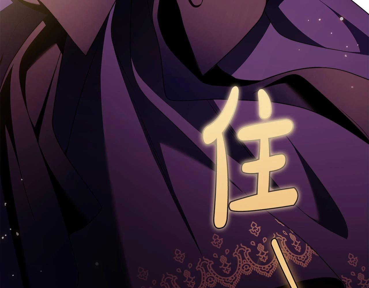 第50话 他开始动摇了 第146页