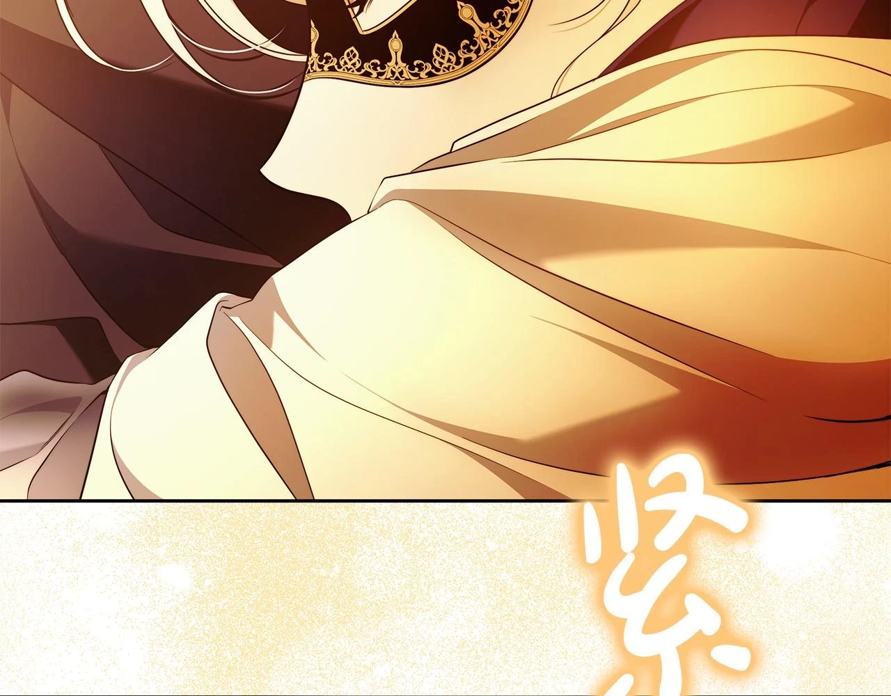第51话 他抱我了？！ 第2页