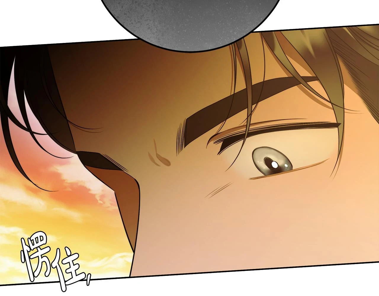 第51话 他抱我了？！ 第23页